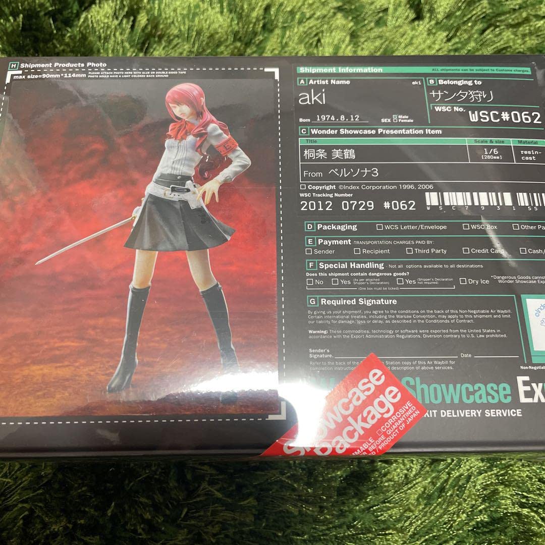 Amazon.co.jp: ペルソナ3 桐条美鶴 ガレージキット ワンフェス : ホビー